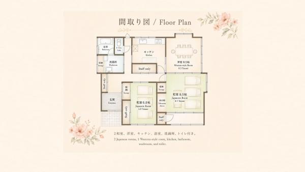 Billede 5: 古民家ｓｔｙｌｅ富山駅東