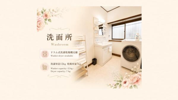 Billede 6: 古民家ｓｔｙｌｅ富山駅東