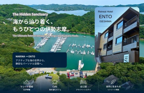 Retreat Hotel Ento Iseshima - Mie