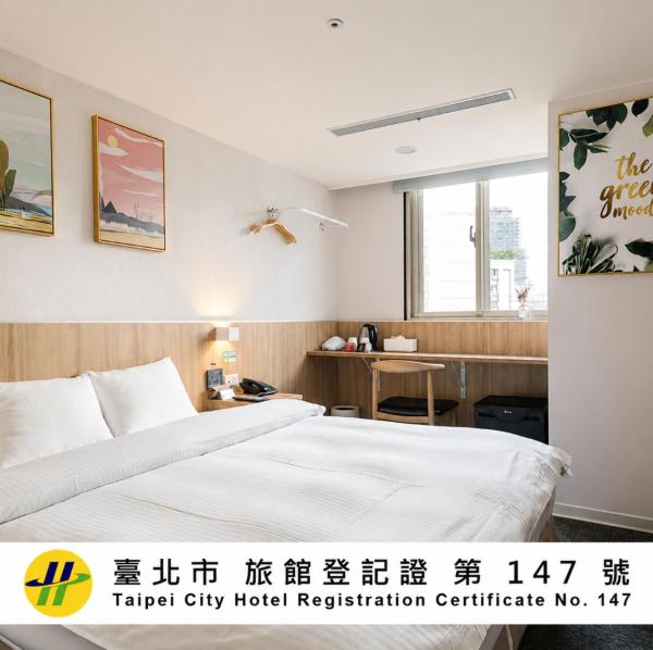 Hotel Attic - 台北