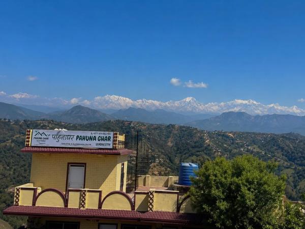 Pahuna Ghar Homestay - Nepal