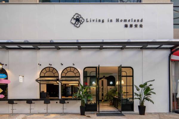 Secluded Comfort City Resort Hotel - Hangzhou