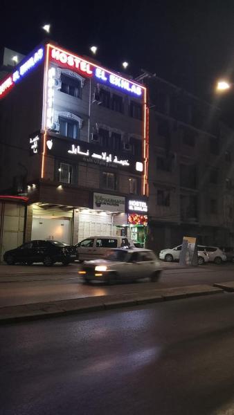 مرقد الاخلاص - Algiers