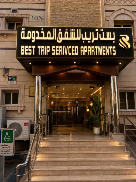 Na fotografii je vidět objekt Best Trip Marsilia Served Apartments nacházející se ve městě Khumrah.
