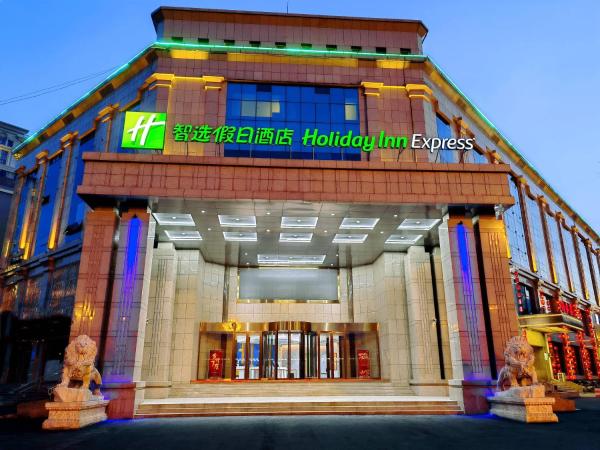 Holiday Inn Express Hengshui Railway Station By Ihg - Hengshui