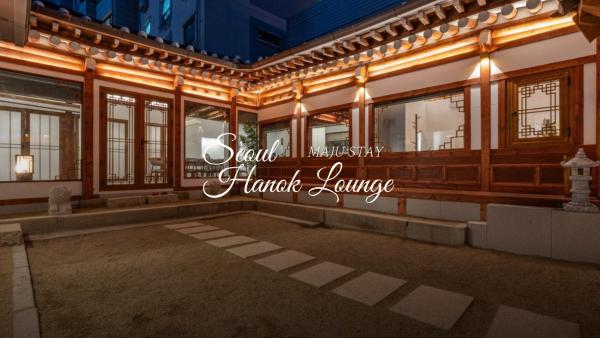 Maju Hanokstay Ikseon 마주한옥스테이 - Seul