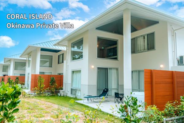 Coral Island 1棟貸し 天然ビーチまで徒歩5秒 ジャグジー付きVilla - Nago