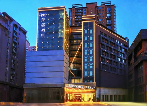 Mercure Xi'an Gaoxin Dazhai Road - 