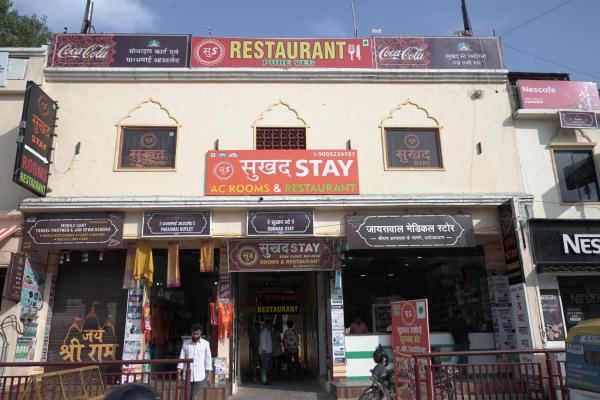 Sukhad Stay - Ayodhya
