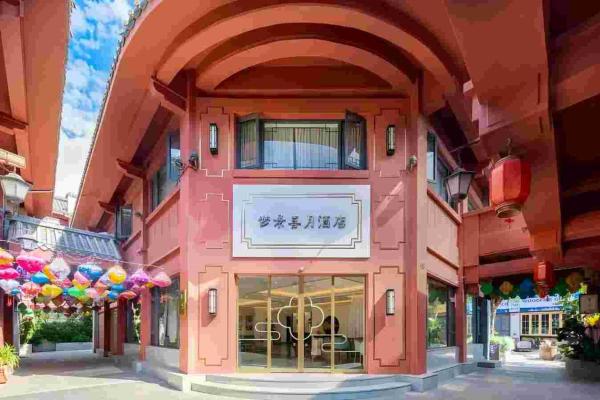 Mengjing Xiyue Hotel - Kunming