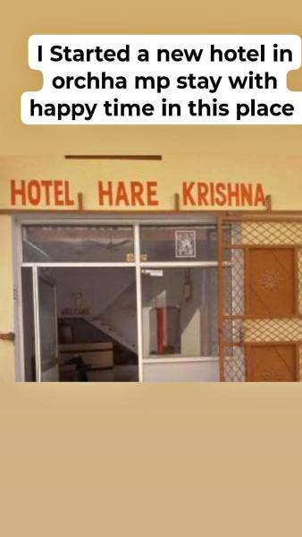 Hare Krishna Hotel - Orchha