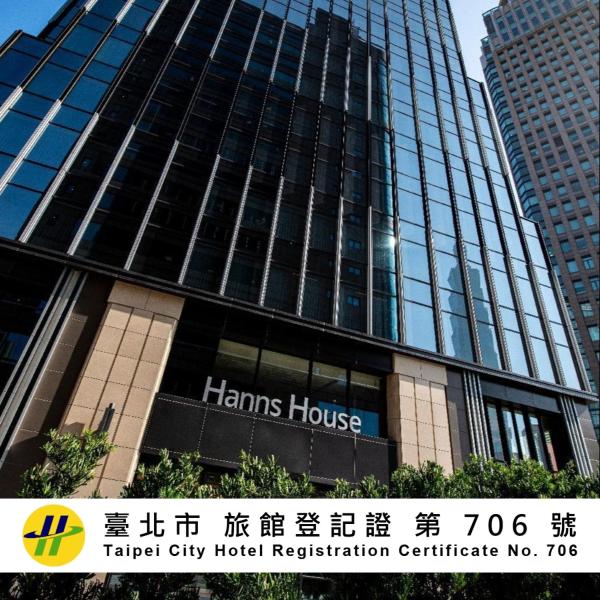 Hanns House - Taiwan