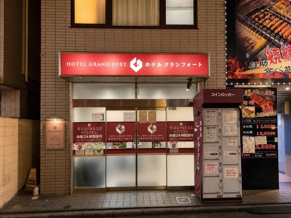 Photo 1 : ホテルグランフォート