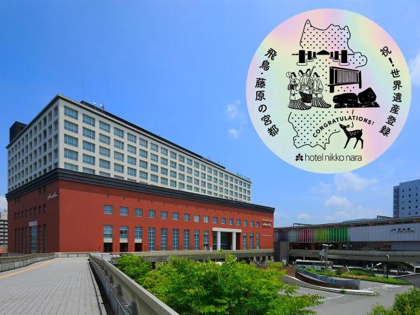 Hotel Nikko Nara - Nara