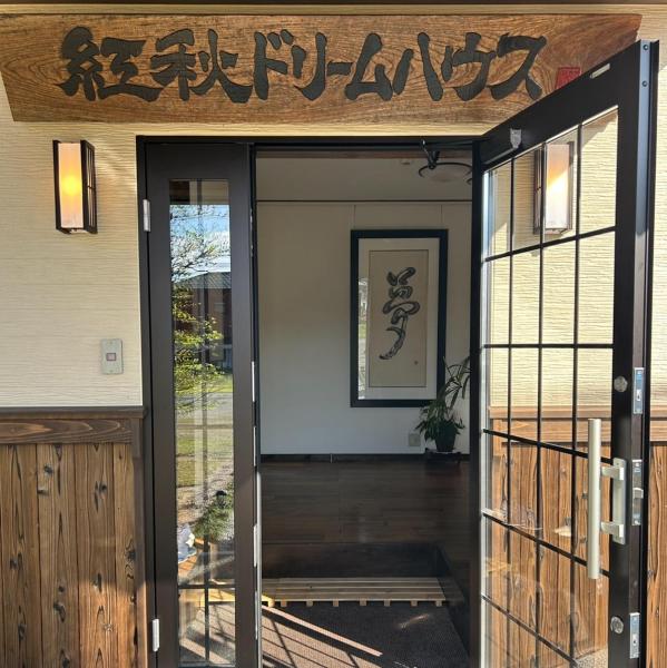 Fotografia 7: Koshu Dream House