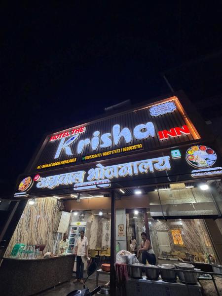 Hotel The Krisha Inn - Indore