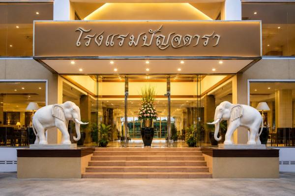 โรงแรมปัญจดารา นครราชสีมา - Nakhon Ratchasima