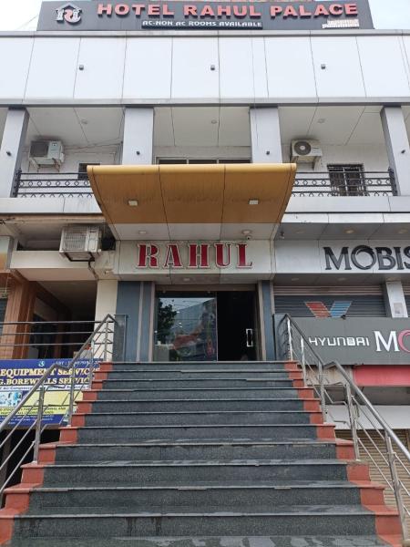 Hotel Rahul Palace - Nagpur