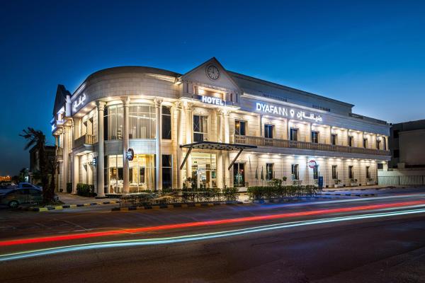 Dyafa Inn - Riyadh
