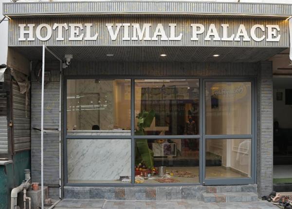 Hotel Vimal Palace- Newly Renovate - Shirdi