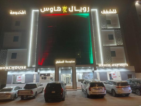 رويال هاوس للشقق المخدومة- جابر - Riyadh