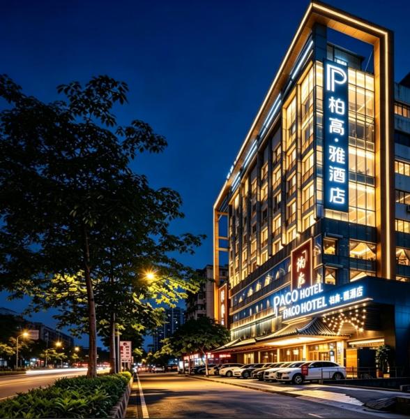 Paco Hotel Guangzhou Jiangtai Road Metro Branch - Foshan