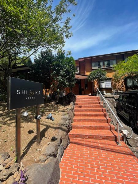 Shika Lodge Izu - Itō