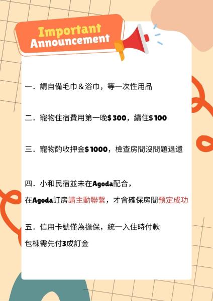 The Peaceful Village 花蓮小和民宿 2090&1 - Hualien