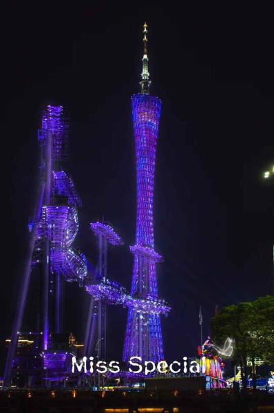 Foto 4: MaxX by Steigenberger Guangzhou Zhujiang New Town