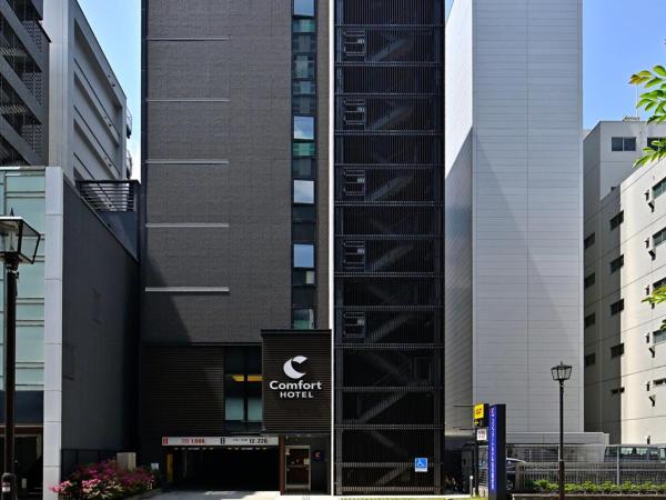 Comfort Hotel Nagoya Fushimi - Nagakute