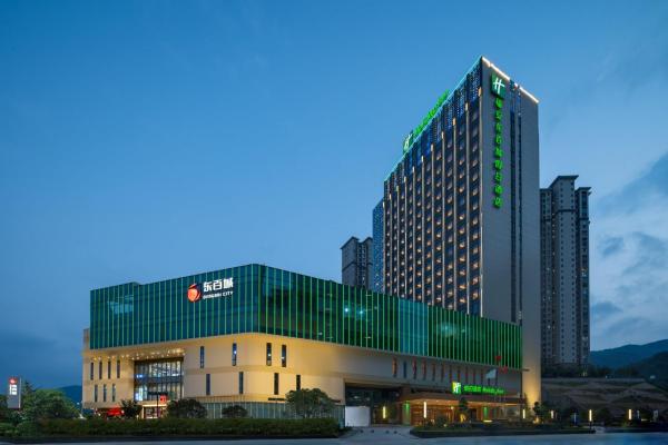 Holiday Inn Fu'an - Chine