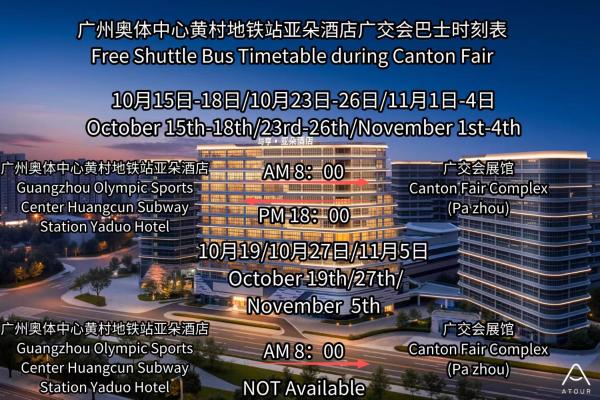 Atour Hotel At Guangzhou Olympic Sports Center Huangcun Subway Station - Guangzhou