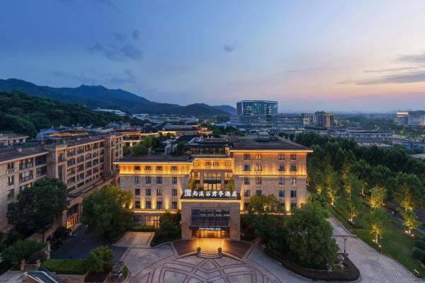 Ssaw Boutique Hotel Hangzhou Xixi Park - Hangcsou