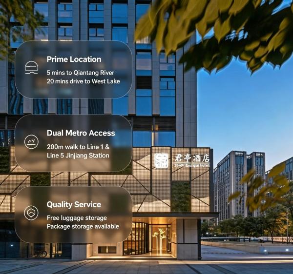 Ssaw Boutique Hotel Hangzhou Qianjiang New City - Hangzhou