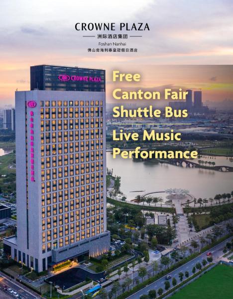 Nella foto è visibile l'oggetto Crowne Plaza Foshan Nanhai - an IHG Hotel situato nella città di Hedong.