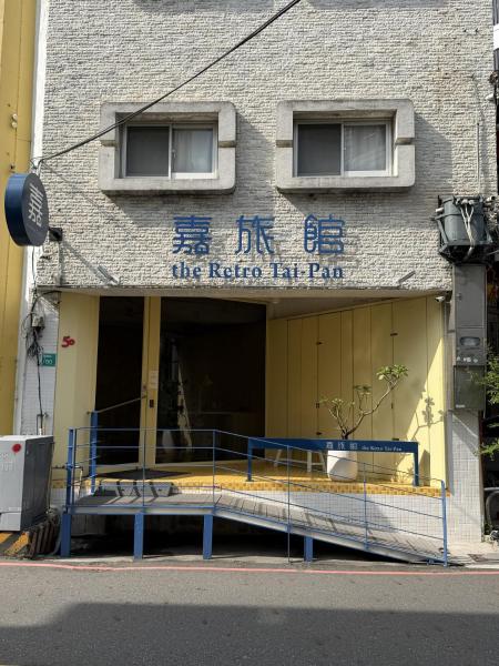 The Retro Tai-pan 2 - Tainan City
