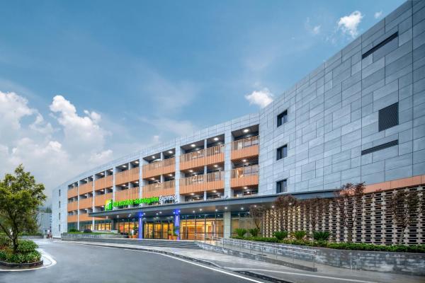 Holiday Inn Express Nanjing Happy Valley By Ihg - Nankín