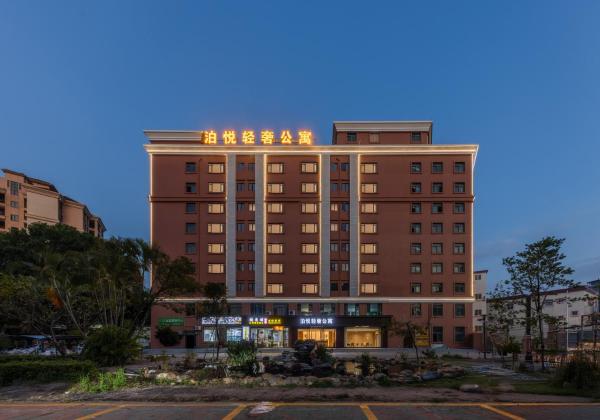中山泊悦轻奢公寓 - Zhuhai