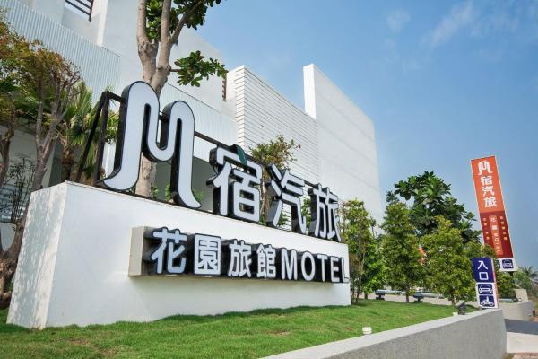 På billedet ses objektet 可樂那汽車旅宿 beliggende i byen Tainan.