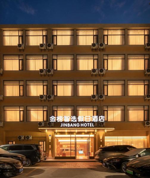 Jinbang Holiday Hotel - Xiamen