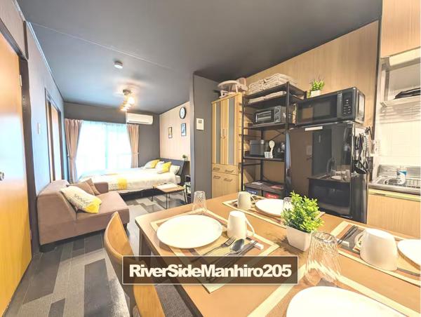 16minutes By Car To Nagoya-sta 1parking Roversidemanhiro - 小牧市