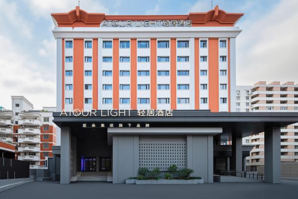 Atour Light Hotel Quanzhou Ancient City Fengze Street - Quanzhou