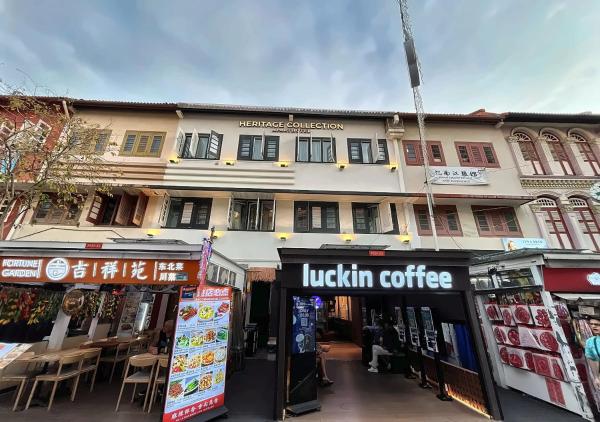 Heritage Collection On Pagoda - Mobile App Check-in - Toa Payoh