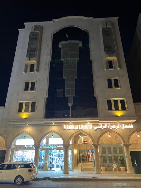 فندق الزهراء الراقي Alzahra Alraqi Hotel - Medina (Szaúd-Arábia)