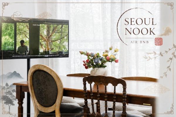 Seoul Nook - 진건읍