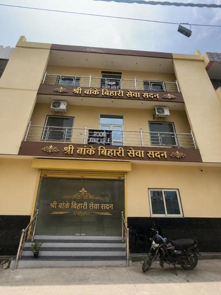 Shri Banke Bihari Seva Sadan - 沃林達文
