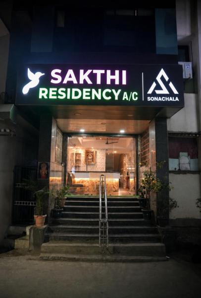 Sonachala Sakthi Residency - Kumbakonam