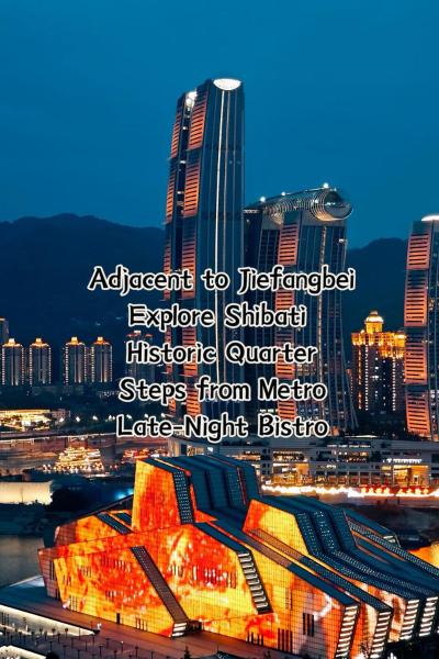 Mcsrh Hotel-chongqing Jiefangbei Shibati - Chongqing