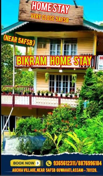 Bikram Home Stay - ゴウハティ