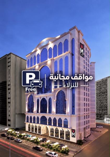 M Hotel Al Dana Makkah By Millennium - Meca